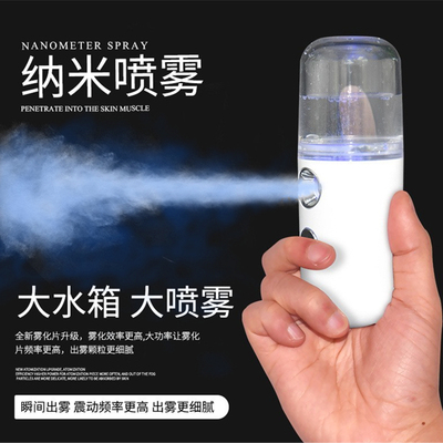 手持自动喷雾瓶超细纳米德国小型加湿器大雾量雾化器家用的电动喷