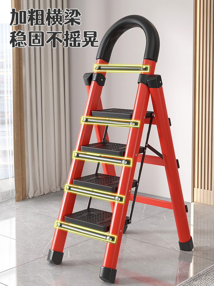 家用折叠梯多功能梯凳室内活动登高小梯子三四步爬梯加厚人字梯子