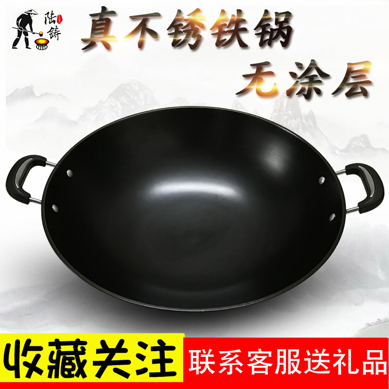 老式双耳生铁炒锅传统圆底铸铁锅加厚无涂层燃气大铁锅不锈炒菜锅