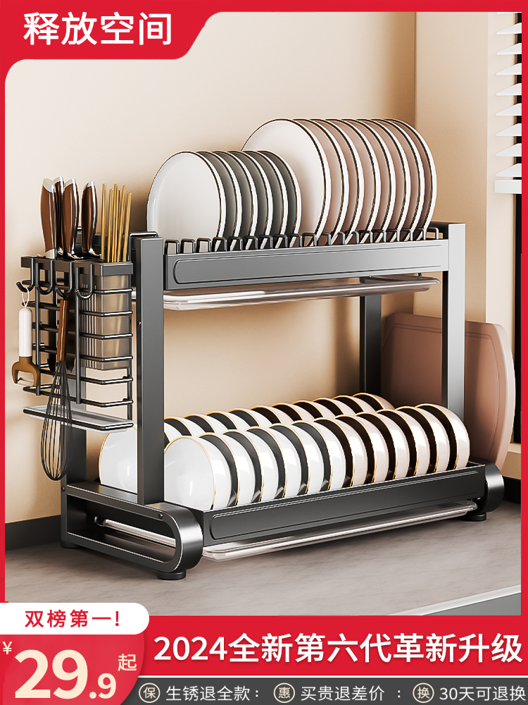 2025新款厨房置物架碗碟收纳架多功能碗盘放碗筷盒碗柜碗架沥水架