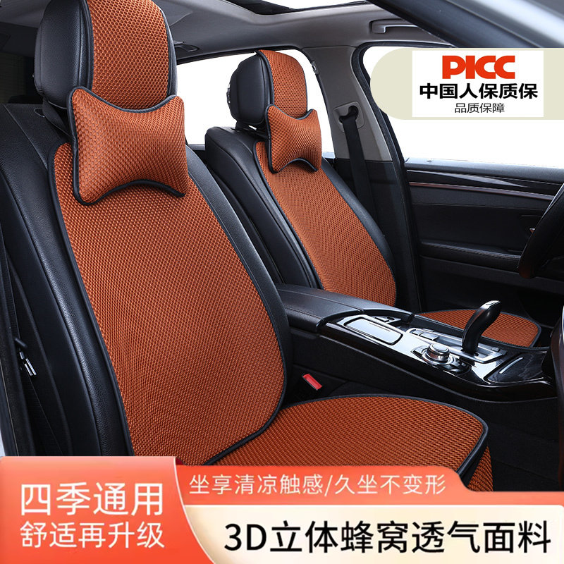 汽车坐垫四季通用新款夏季全包座椅套亚麻布艺小车座垫全包围座套,汽车用品/电子/清洗/改装,通用座套/座垫,淘宝优惠券,粉丝福利购,淘宝优惠卷