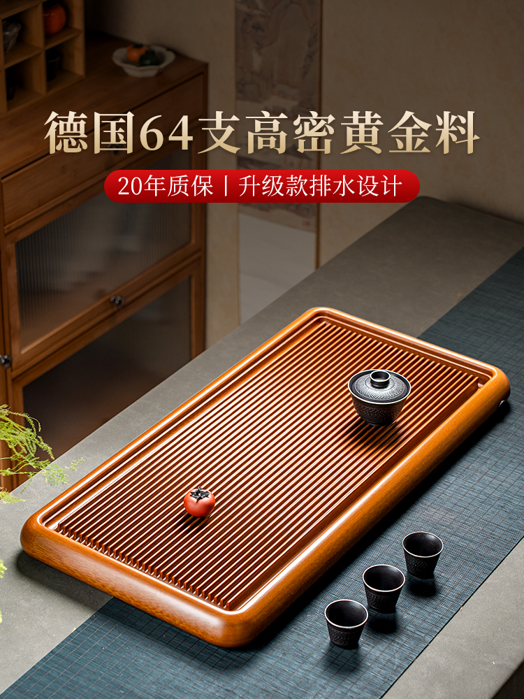 福容德国电木茶盘2025新款家用小型茶台茶具干泡台轻奢现代高级感