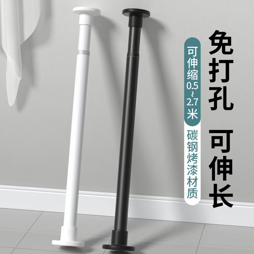 免打孔伸缩杆化妆室浴帘杆挂衣杆阳台晾衣杆浴室挂杆衣柜衣伸缩杆