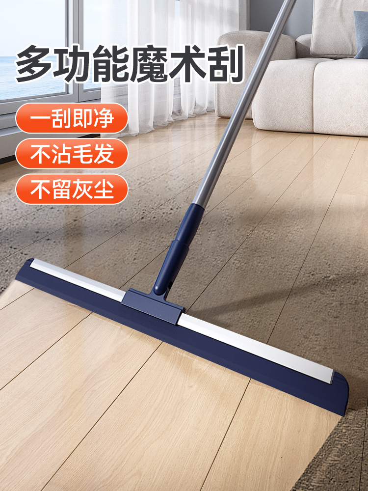 魔术扫把刮地板刮水器地面刮水拖地两用硅胶扫帚地刮2025新款家用