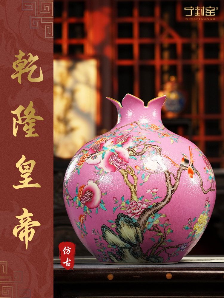 宁封窑景德镇陶瓷器花瓶手绘花鸟纹石榴瓶中式摆件装饰办公室客厅