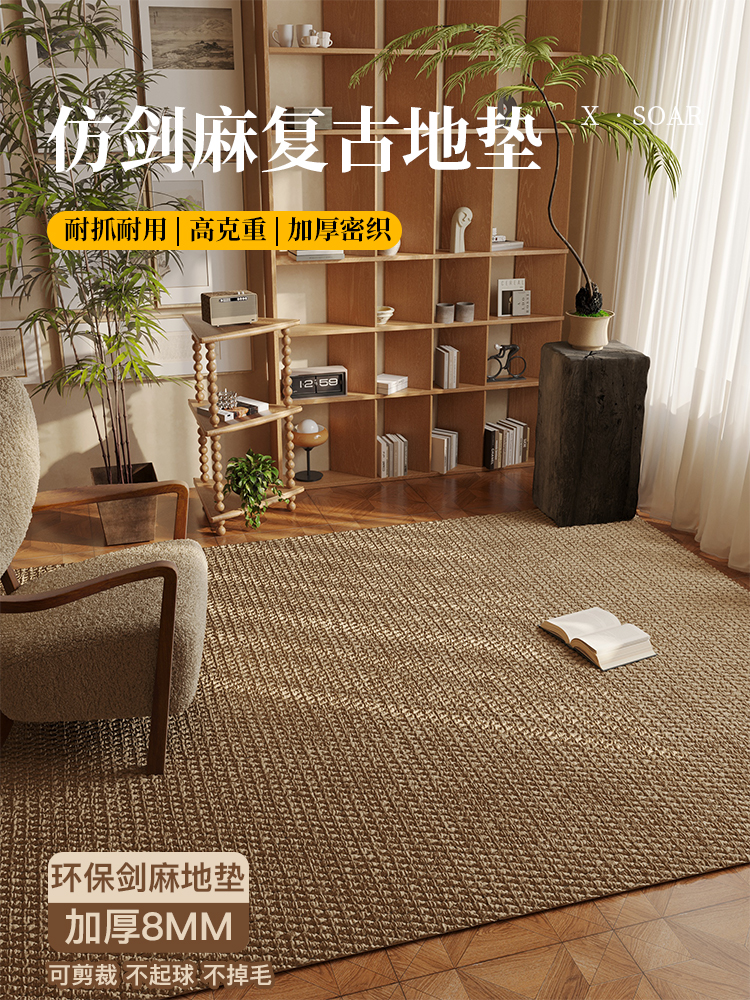 素色电脑椅子地垫转椅静音保护垫书房摇椅脚垫客厅沙发卧室地毯