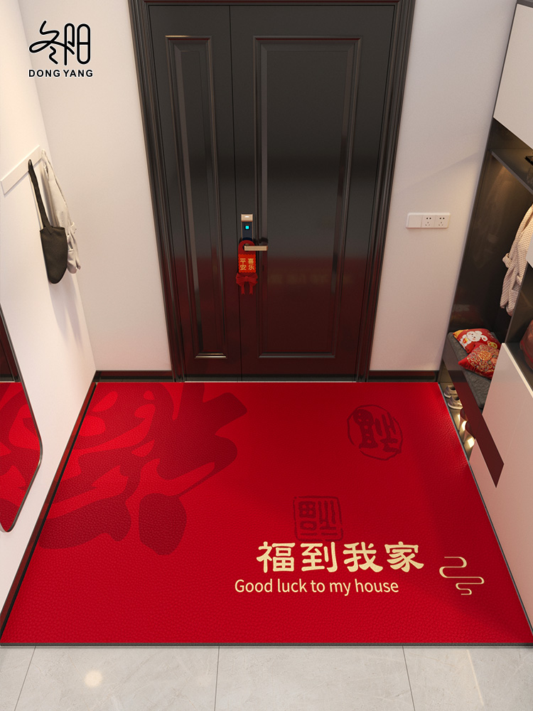 地垫入户门垫进门大门口可擦免洗皮革脚垫红色喜庆玄关进户门地毯