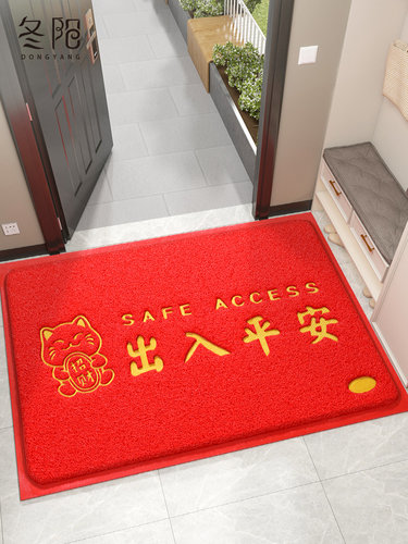 入户门地垫进门大门口出入平安门垫2025新款红色丝圈脚垫门外地毯