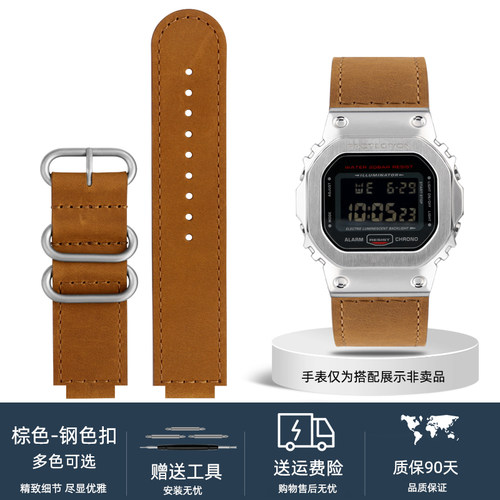 2025新款代用适用于适配卡西欧SHOCK真皮表带DW5600/GM/5600/GW-B