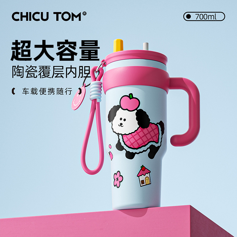吸管保温杯女生高颜值2025新款巨无霸吨吨水杯大容量冰霸杯子陶瓷