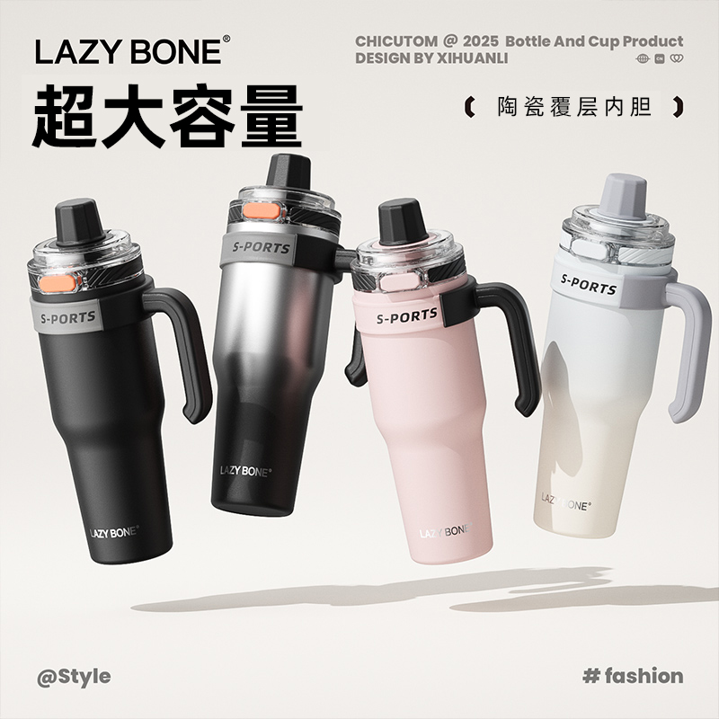 巨无霸保温杯大号大容量吸管水杯男2025新款冰霸杯子办公室吨吨杯