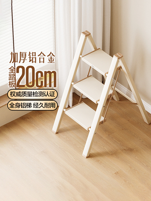 格美居多功能家用梯子折叠梯伸缩加厚铝合金人字梯三步楼梯小梯凳