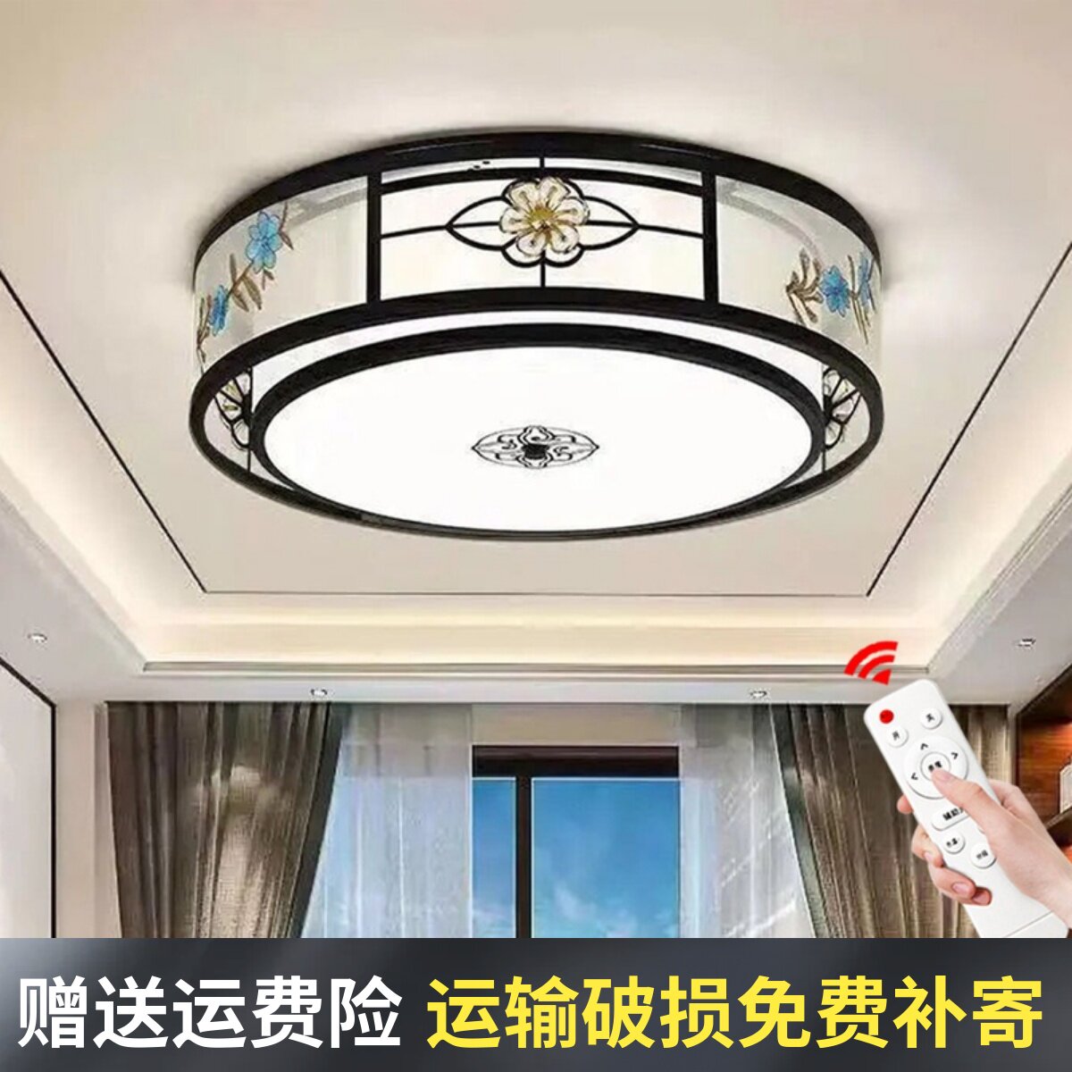 led吸顶灯新中式卧室灯圆形简约现代家用遥控房间灯餐厅灯