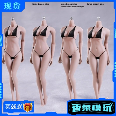 现货 TBLeague 1/6 无头钢骨女素体白肤色 S01A S04B S07C S10D