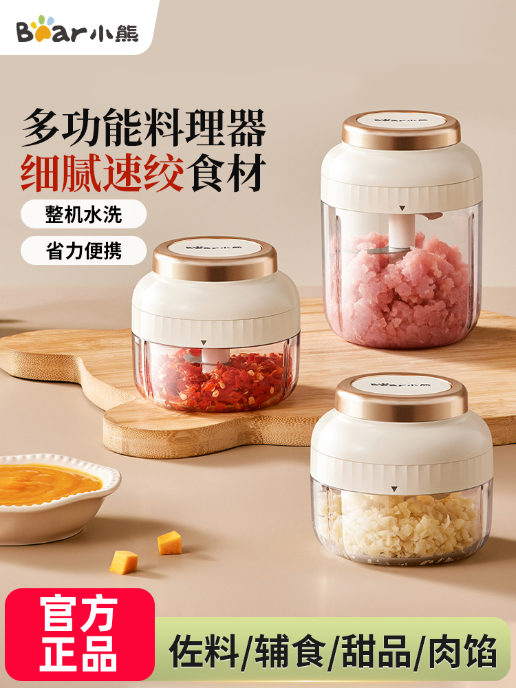 小熊蒜泥机手动压蒜捣蒜泥打蒜蓉大蒜搅碎机绞拉蒜器家用佐料神器