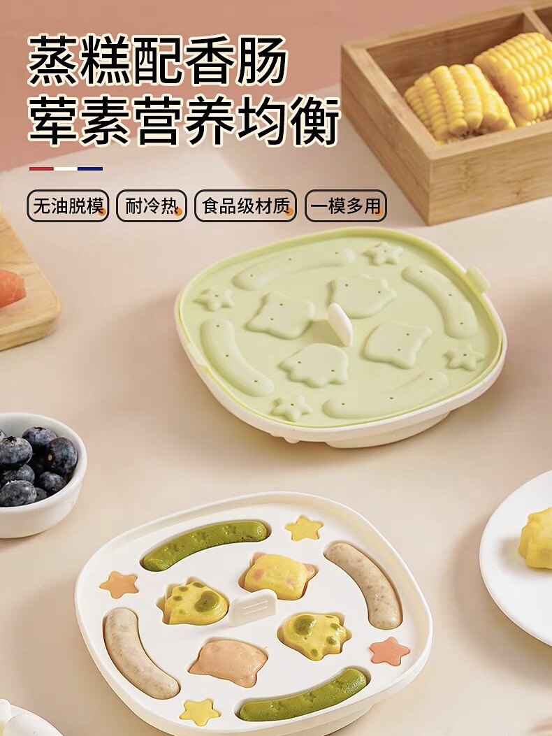 宝宝辅食蒸糕硅胶模具儿童可蒸食品级婴幼儿猫爪香肠烘焙磨具米糕