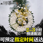 上海丧事祭奠白事花篮鲜花花圈追悼会哀悼葬礼龙华宝兴宝山殡仪馆