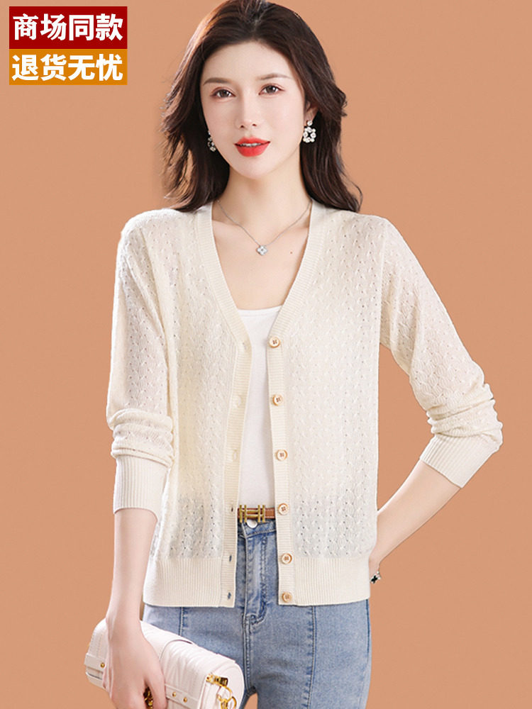 羊毛开衫防晒衣女2024新款夏薄款外搭配裙子高级感气质针织小外套