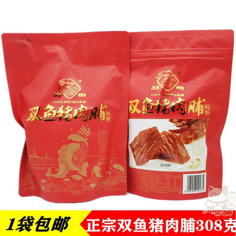 靖江特产双鱼牌特级猪肉脯308g负片副片肉脯零食肉干 干边角料碎图片