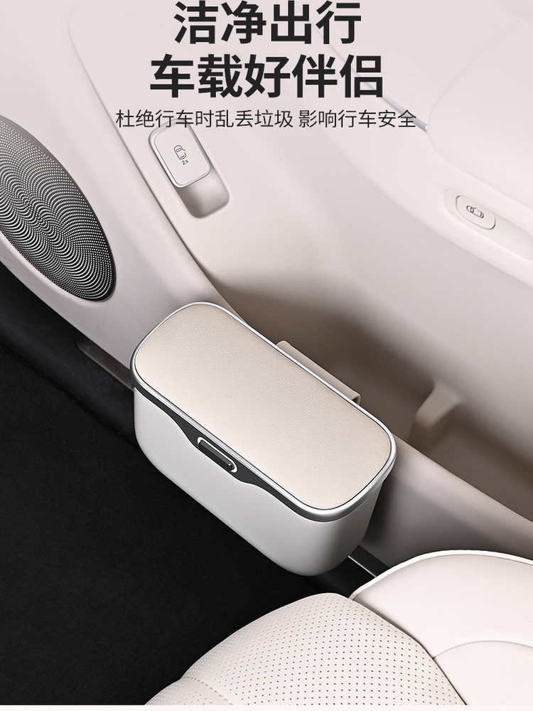 汽车袋车垃圾桶车门载置前后排挂式带翻物盖杂物盒车内收纳垃圾盒