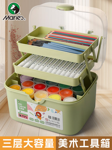 马利美术生工具箱大号绘画颜料收纳箱文具画箱多功能三层加厚水粉