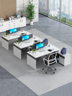 办公室简约现代办公卡座6人职员办公桌4人位公司办公桌