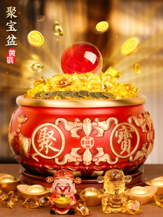 居家富贵装 办公室玄学商务 聚财聚宝盆 饰 客厅旺屋装