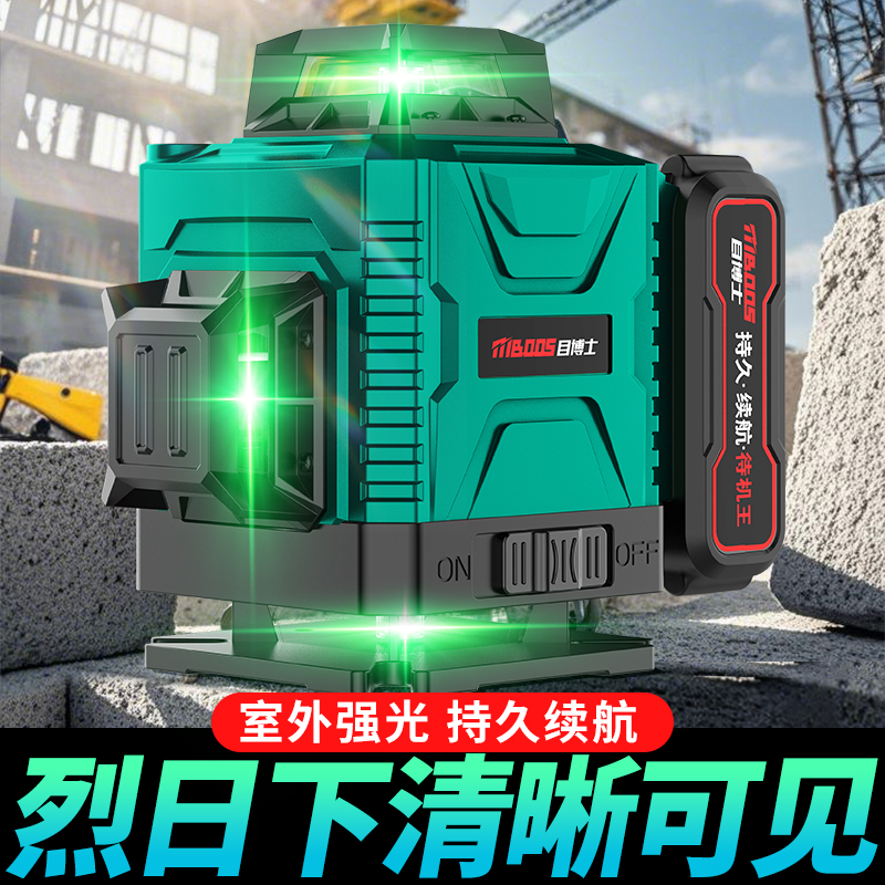 8线12线16线水平仪高精度强光细线户外室外专用强光绿光蓝光超亮