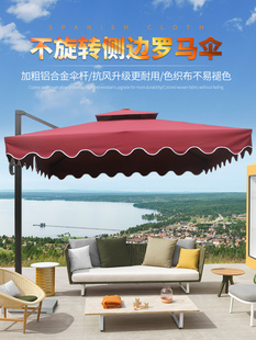 户外罗马伞遮阳伞庭院伞广告沙滩保安岗亭伞室外大太阳伞3米摆摊