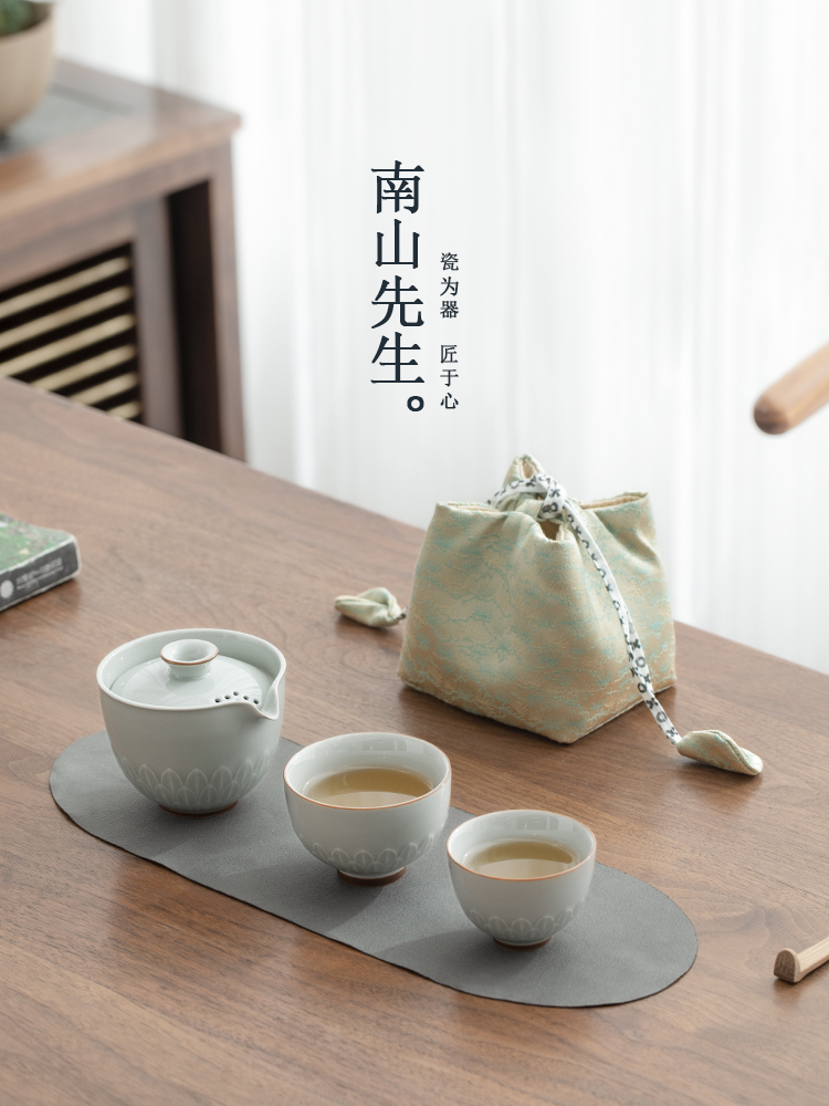 南山先生莲瓣快客杯简约旅行茶具个人专用户外便携式功夫茶杯套装