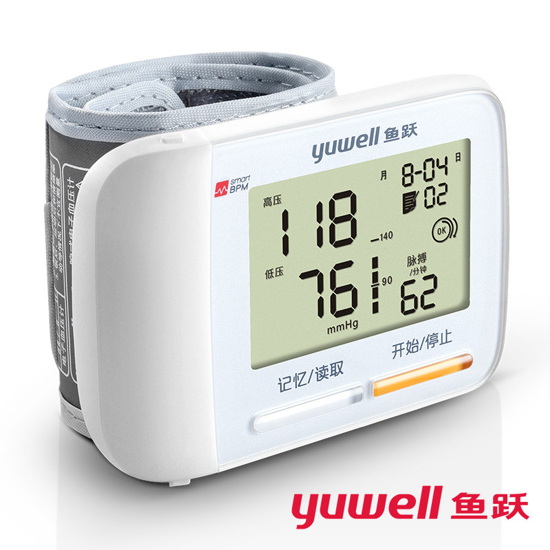 鱼跃腕式电子压计老人家用YE8900A智能全自动语音压量仪器