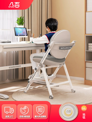 几否儿童学习椅小学生可升降写字椅子简约家用矫正坐姿书桌座椅凳