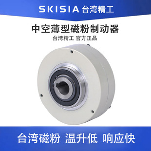 中空薄型磁粉制动器 小型电磁粉末刹车空心轴孔式 微型中空张力器