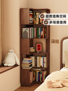 红林日记转角书架实木落地置物架靠墙客厅床头书架收纳架墙角书架