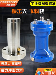 气动敲击锤 空气锤AH-SK-ZC-SX30/40/60/80气动敲击锤 冲击空气锤