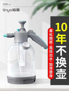 德国防爆喷壶浇花喷雾器气压式 喷水壶压力酒精消毒清洁专用家用