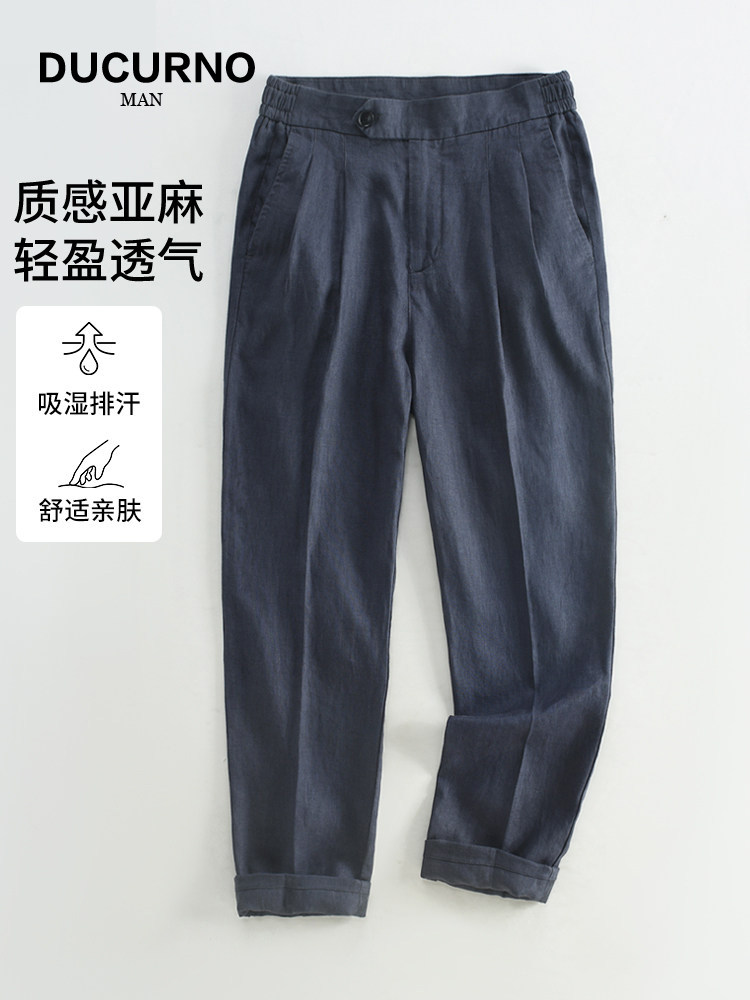 轻奢品牌春夏季轻商务休闲亚麻西裤男士意式宽松直筒男麻料九分裤