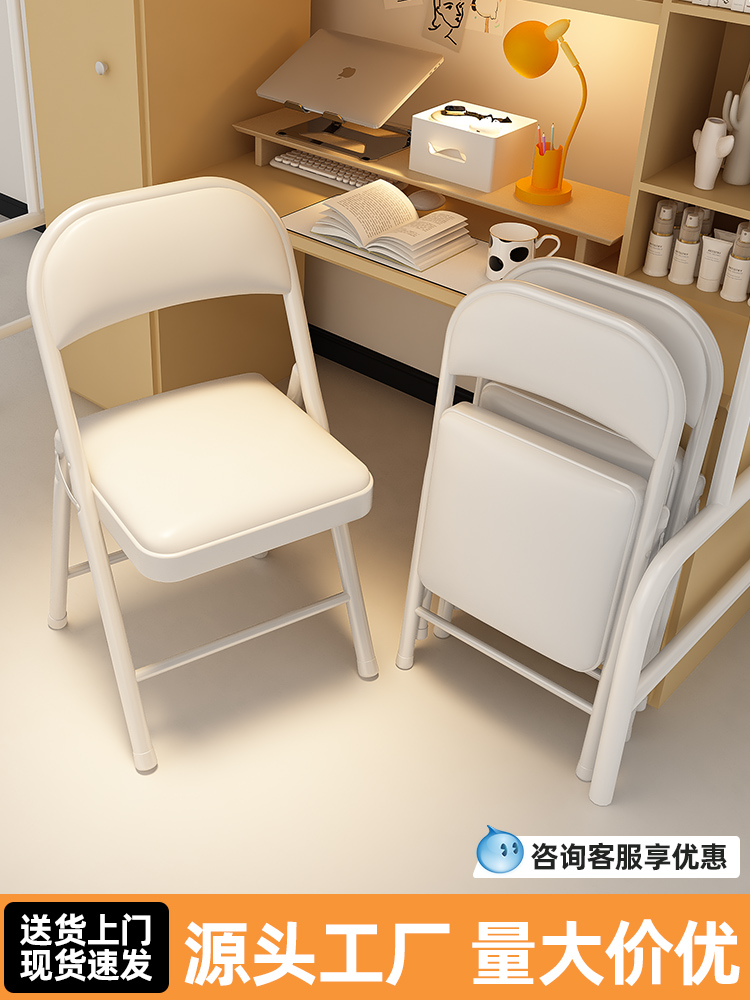 便携电脑椅可折叠宿舍椅子办公室简易凳子靠背椅培训会议椅书桌椅