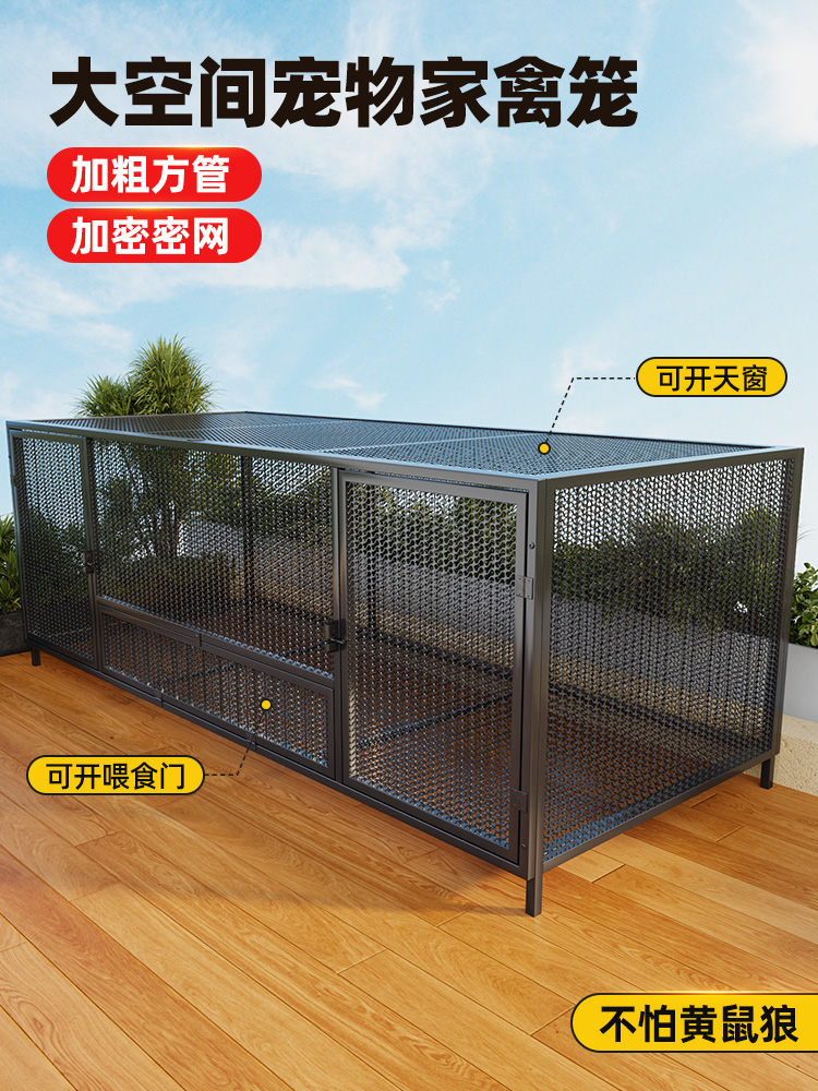 鸡笼子家用室外方管防雨农村密网防黄鼠狼自动清粪鸽子鸭鹅养殖笼