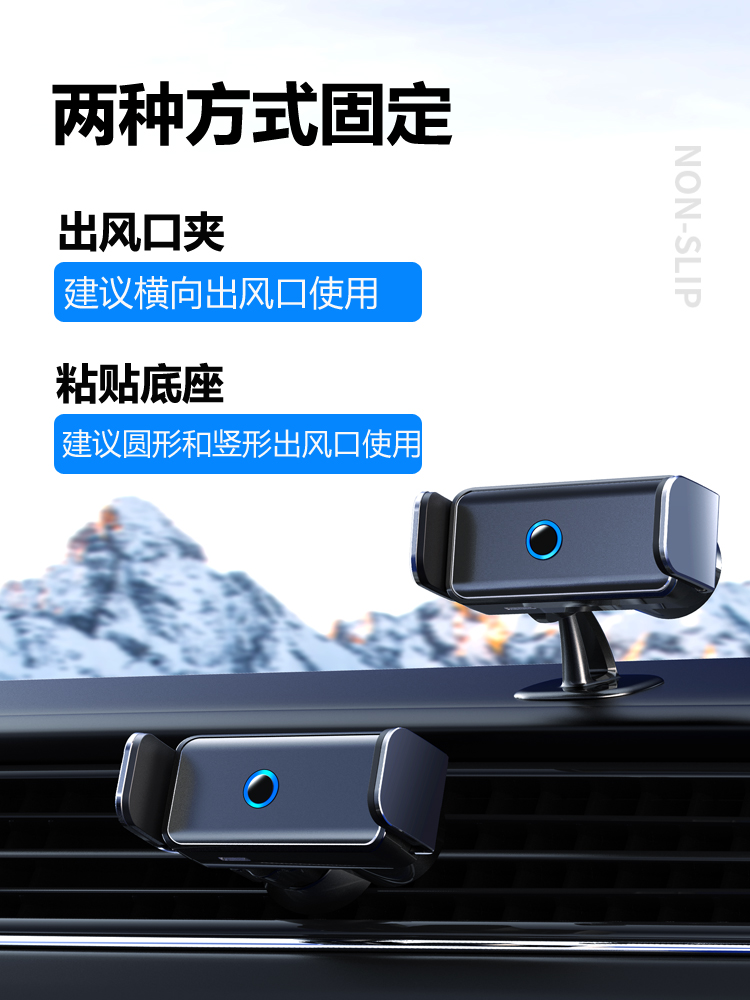 仪表台手机车载支架2024新款汽车用高级自动感应电动导航固定车用