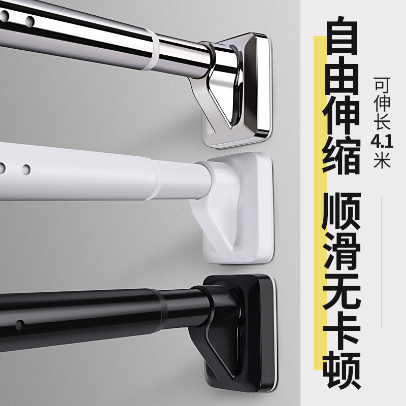 提籁雅免打孔伸缩杆窗帘杆晾衣杆浴帘杆免测量伸缩杆窗帘滑道跑道,居家布艺,窗帘杆/罗马杆,淘宝优惠券,粉丝福利购,淘宝优惠卷