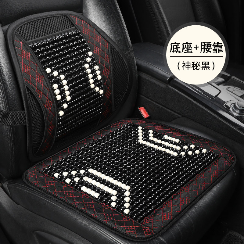 汽车腰靠护腰靠垫夏季透气司机主驾驶办公室座椅靠背车用腰部支撑,汽车用品/电子/清洗/改装,腰靠,淘宝优惠券,粉丝福利购,淘宝优惠卷