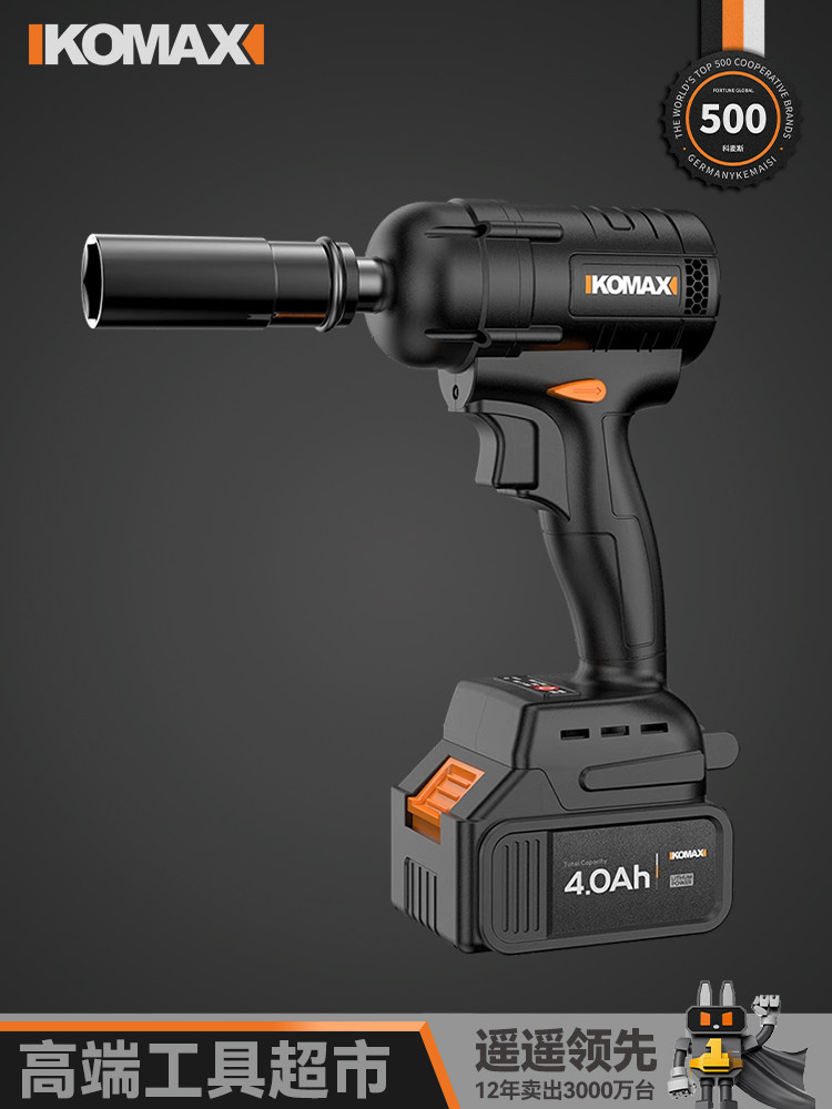 无刷电动扳手大扭力冲击锂电风炮充电架子工电动套筒风炮强力汽修,五金/工具,冲击扳手,淘宝优惠券,粉丝福利购,淘宝优惠卷