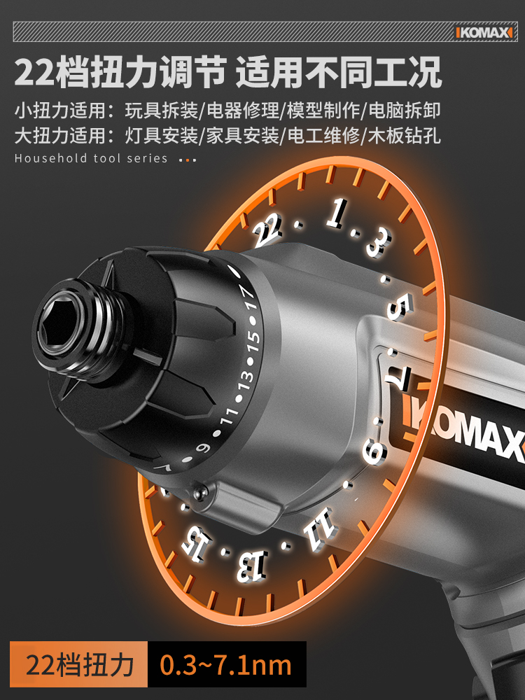 电动螺丝刀充电式家用起子机小型迷你强磁电批锂电自动钻工具套装