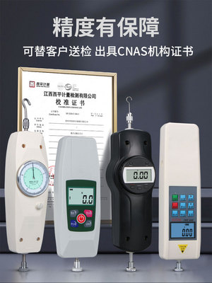 韦度拉力计测试仪数显推拉力计弹簧测力计拉拔力压力拉力试验机器