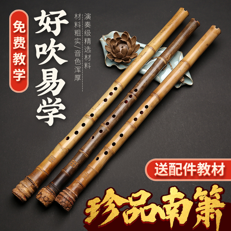 桂竹南箫大头萧专业演奏8孔初学尺八一节洞萧笛6孔GF调紫竹箫乐器
