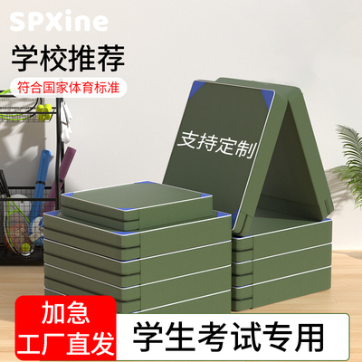 仰卧起坐垫子学生中考专用垫体操垫舞蹈练功海绵垫体育训练三折叠