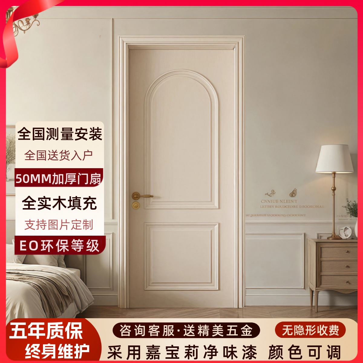 法式卧室门室内门实木烤漆门实木复合烤漆门复古房间门烤漆门木门