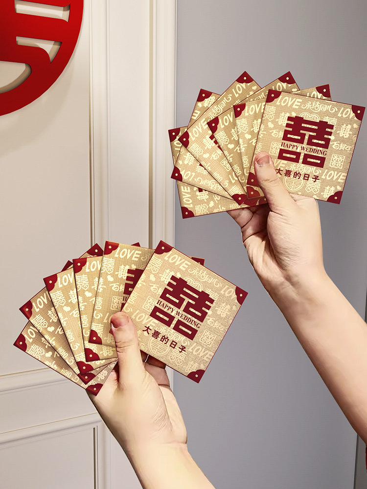 迷你红包接亲结婚专用小号拦门个性创意婚礼2元利是封堵门红包袋