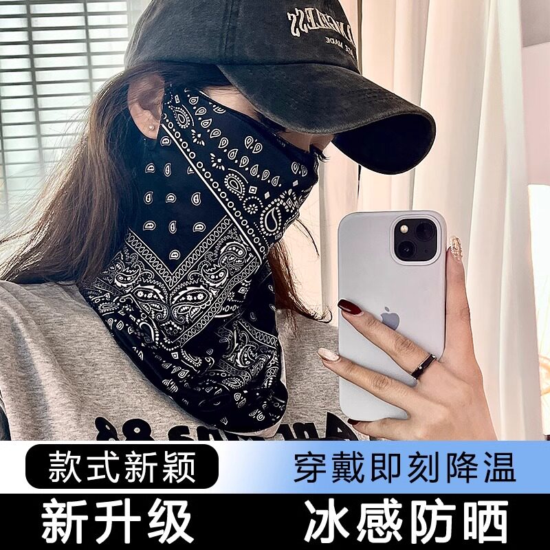 遮阳防晒面罩男女士全脸冰丝护脖子面巾钓鱼脸罩骑行面纱防紫外线